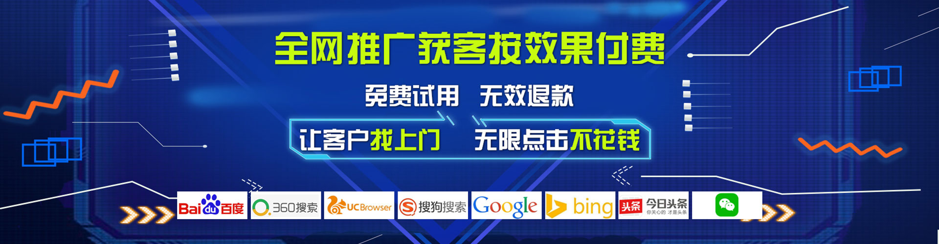 凌海信息流怎么做
